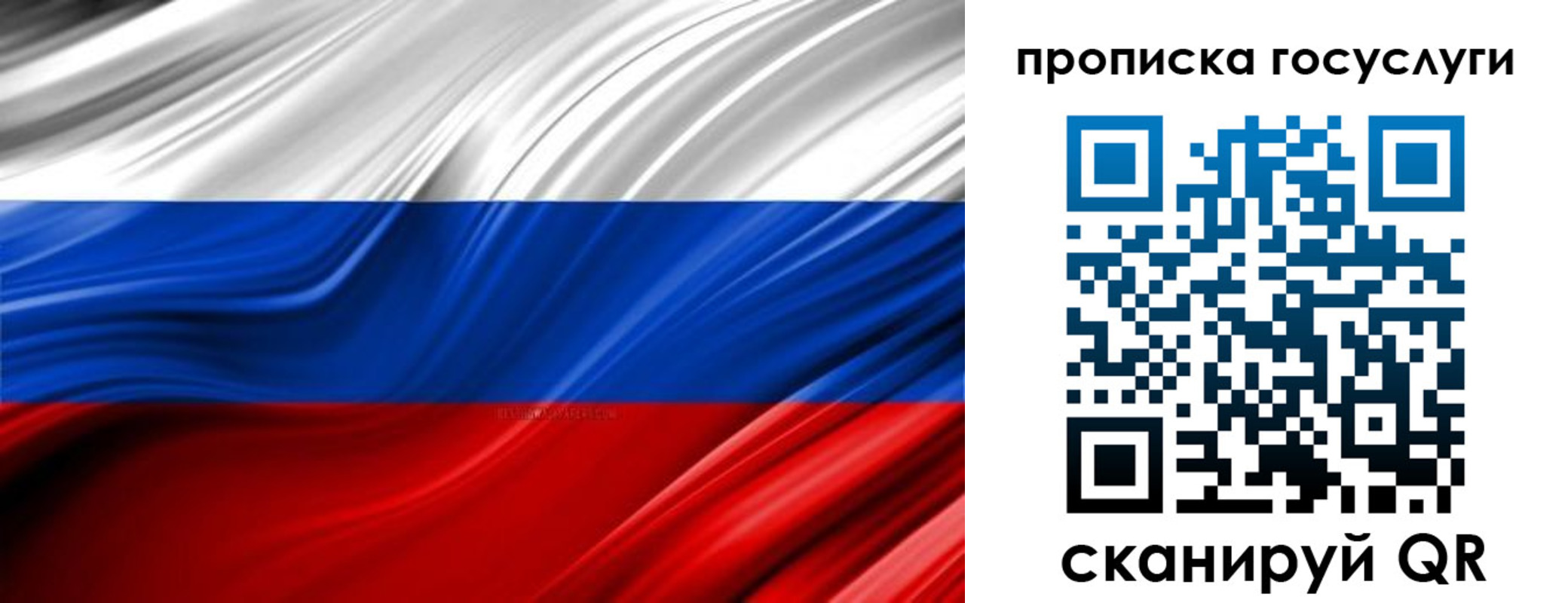 прописка паспорт в Ревде
