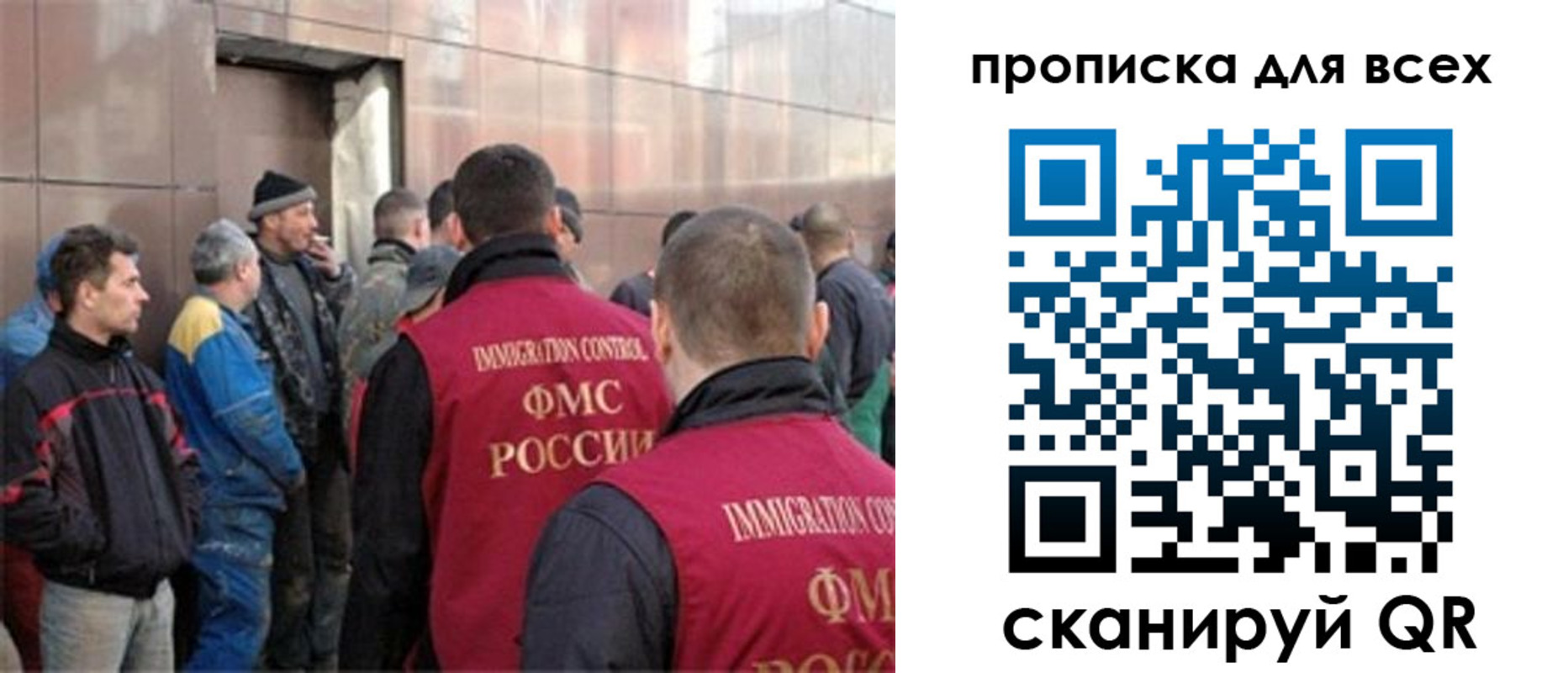 временная регистрация гарантия в Ревде